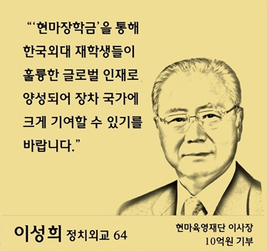 이성희 사진