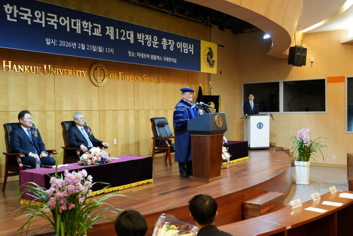 박정운 제12대 총장 이임식 개최 대표이미지