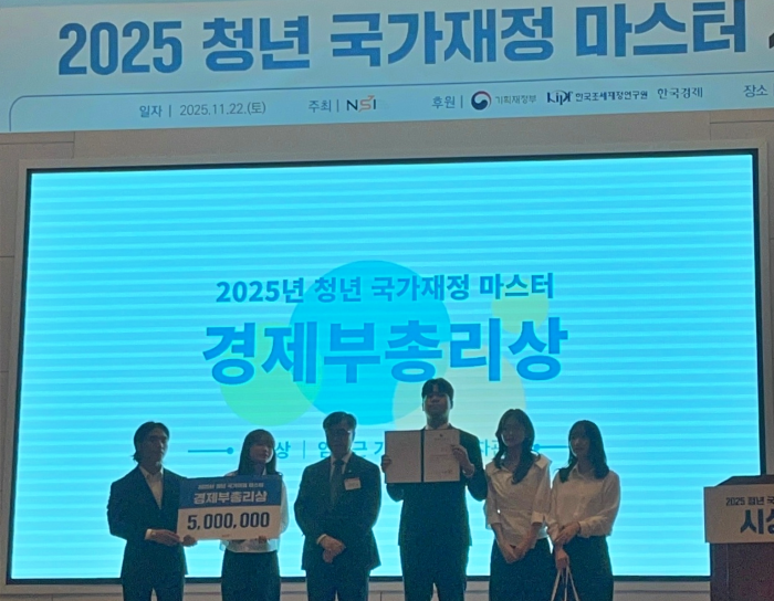 경영학전공 학생 팀(팀명  26 ), ‘경제부총리상’ 수상 대표이미지